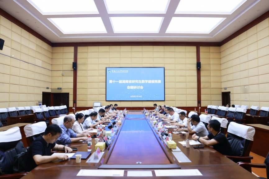 喜迎党代会丨扎根地方 科技强校
